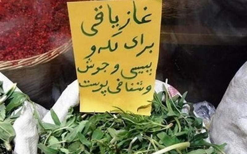 درمان خانگی پیسی یکی از روش‌های نسبتا موثر در درمان این عارضه است. درمان‌های خانگی متدهای مختلفی دارند که هر کدام به مواد خاصی نیاز دارد.