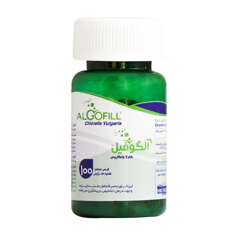 قرص آلگوفیل