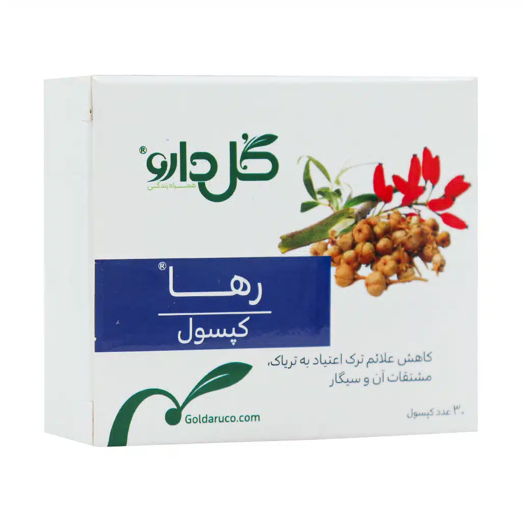 کپسول رها گل دارو